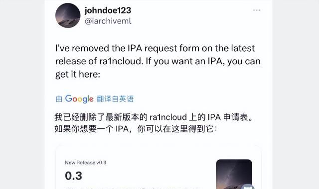 ios15.0.1能越狱吗,ios15.4真的所有机型都高刷吗图10