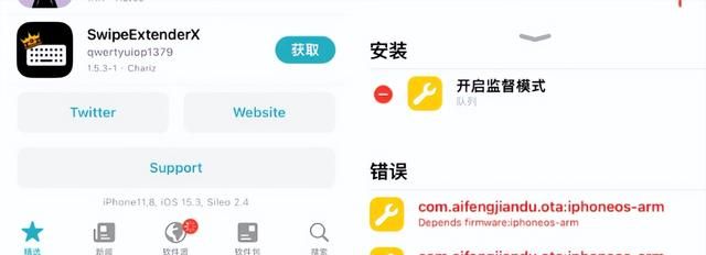 ios15.0.1能越狱吗,ios15.4真的所有机型都高刷吗图12