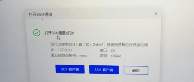 ios15.0.1能越狱吗,ios15.4真的所有机型都高刷吗图14