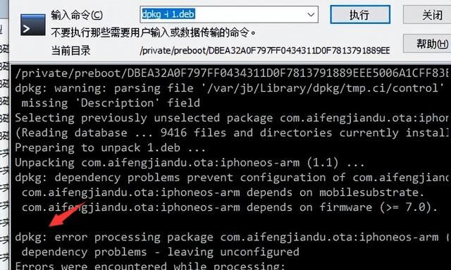 ios15.0.1能越狱吗,ios15.4真的所有机型都高刷吗图15