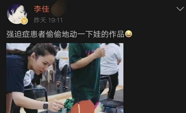 靳东与妻子李佳现在过得怎么样(靳东和老婆李佳近照)图37