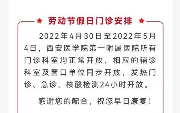 接到陕西疫情短信没有报备图8