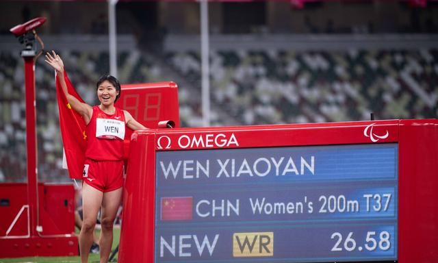 文晓燕田径女子100米夺冠,荣耀时刻文晓燕女子200米t37级夺冠图1