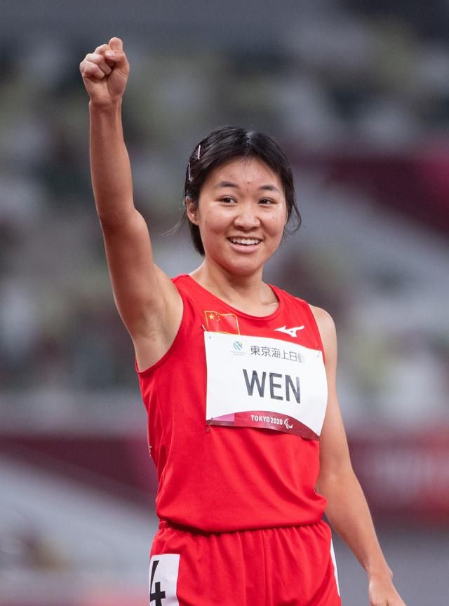 文晓燕田径女子100米夺冠,荣耀时刻文晓燕女子200米t37级夺冠图2