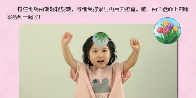 幼儿园春天的主题活动方案图4