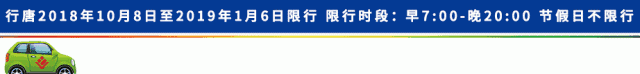 「行唐同城信息18 11 13 期」求职招聘、房屋租售、做推广、打听事图2