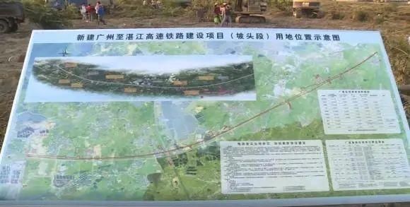 湛江高铁东站规划选址在什么地方图8