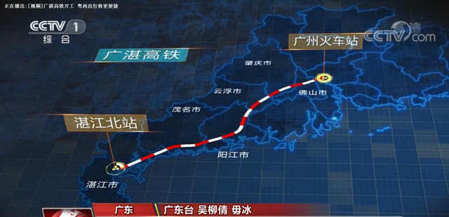 湛江高铁东站规划选址在什么地方图12