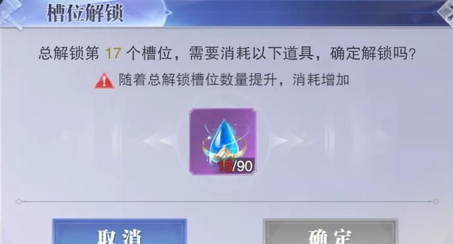 魂师对决更新后多出了专属魂骨图3