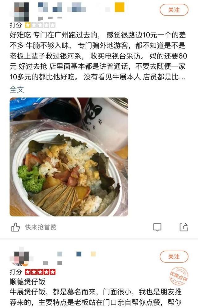 半个朋友圈的人都去那里了，上海人“扎堆”的这个美食之都到底值不值得去图4