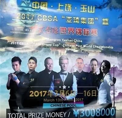 玉山故事会,玉山故事会最新消息图4