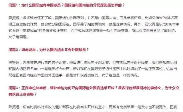 玉山故事会,玉山故事会最新消息图9