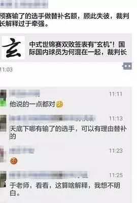 玉山故事会,玉山故事会最新消息图10