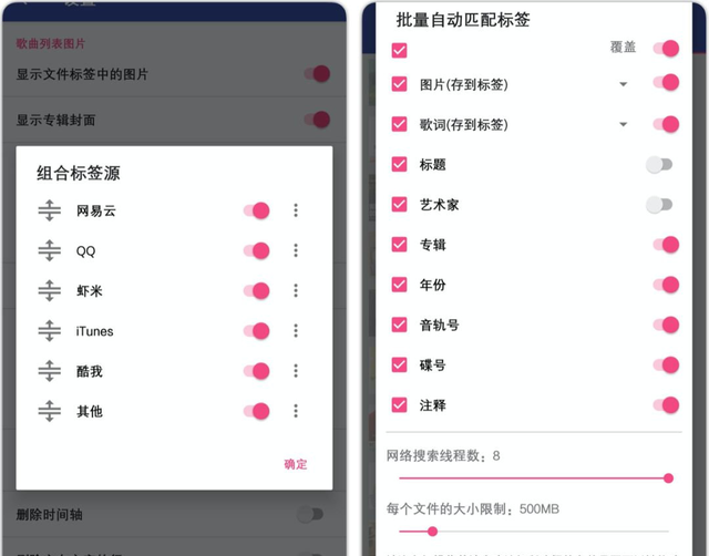 cd唱片转成音频文件最好的方式图3