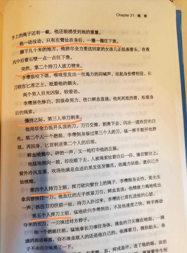 为什么阿瓒看到的是白色的橄榄树图3