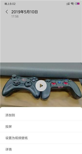 电视盒子不会投屏?仅仅需要两步操作吗图3