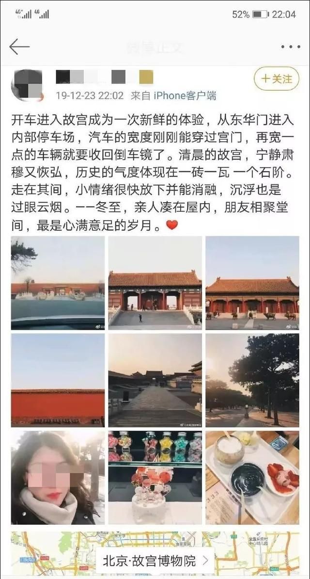 故宫太和门广场图片图9