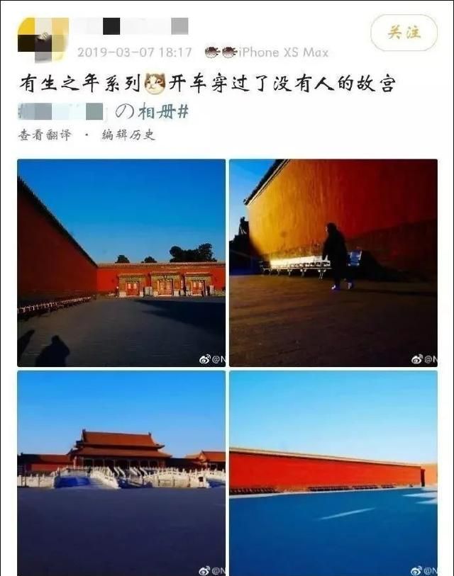 故宫太和门广场图片图10