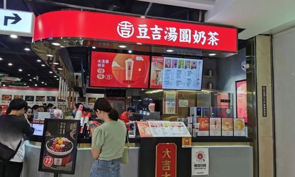 奶茶店如何5步设计出一个好门头图片图1