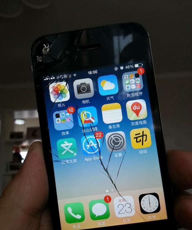 iphonese2钢化膜推荐图1