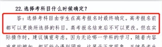 高考失利不能复读还能有什么出路图5