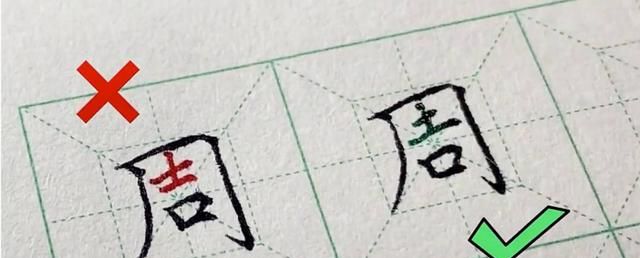 晚安的字怎么写,2023晚安图5