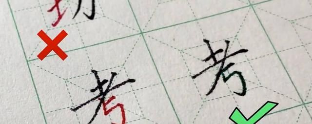 晚安的字怎么写,2023晚安图7