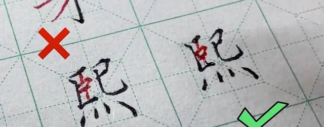 晚安的字怎么写,2023晚安图9