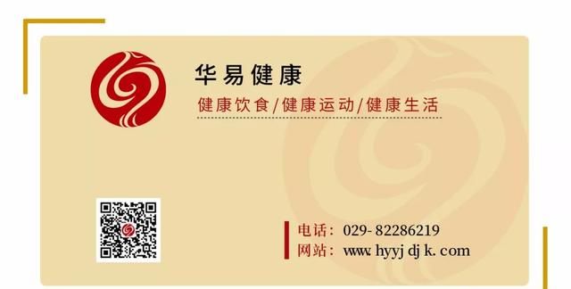 学会看食品营养表,你就是自己的健康营养师了图9