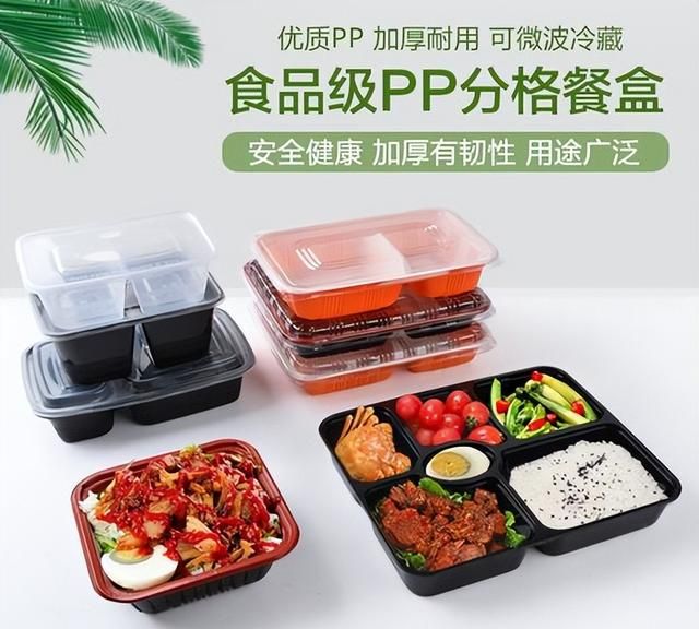 微波炉能加热一次性塑料餐盒吗(微波炉可以用一次性塑料餐盒吗)图2