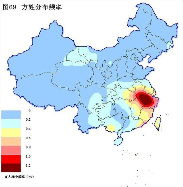 寻根问祖百家姓之方姓图3