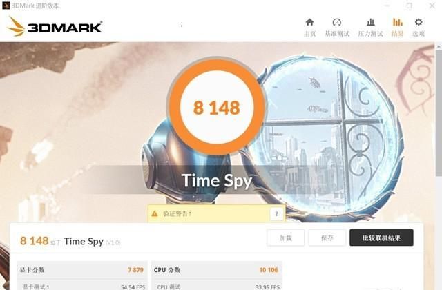 微星x570主板评测,微星x570超神版拆解图36