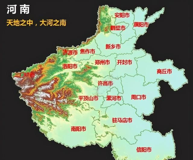 河南地名的来历(河南地名猜谜语)图3