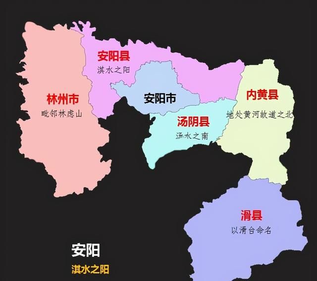 河南地名的来历(河南地名猜谜语)图13