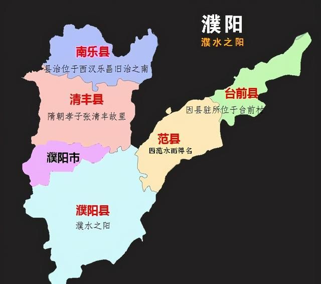 河南地名的来历(河南地名猜谜语)图21