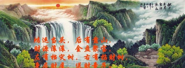 天天说风水,你知道什么是风水吗怎么回答图1