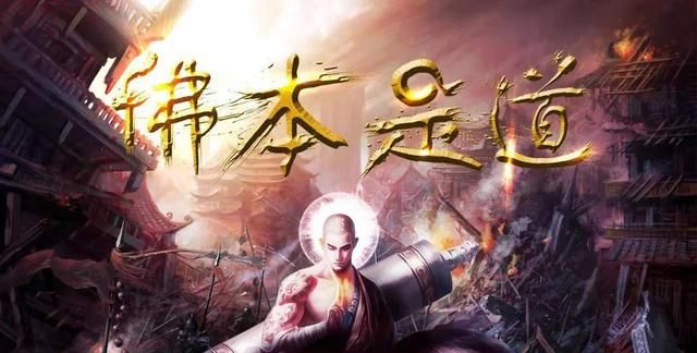 网络小说的八本开山之作,你都看过吗图5