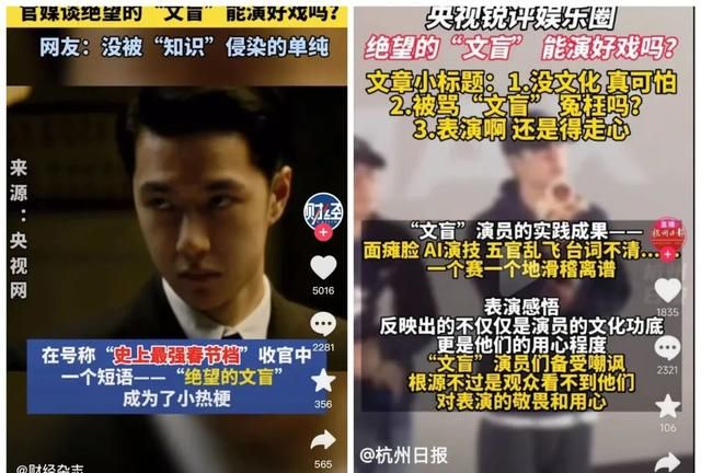 是裸贷，是超爱？天才导演vs人气顶流，什么旷世奇恋图6