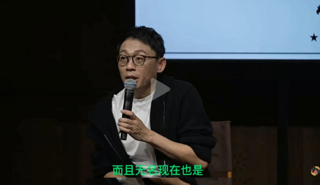 是裸贷，是超爱？天才导演vs人气顶流，什么旷世奇恋图16