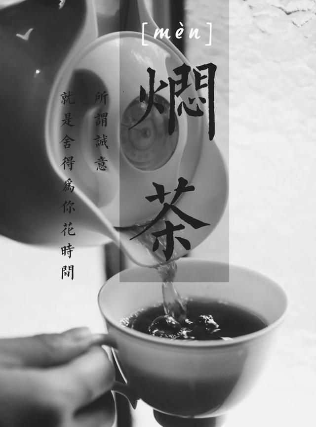 跟着狂飙学喝茶功夫茶泡法图1