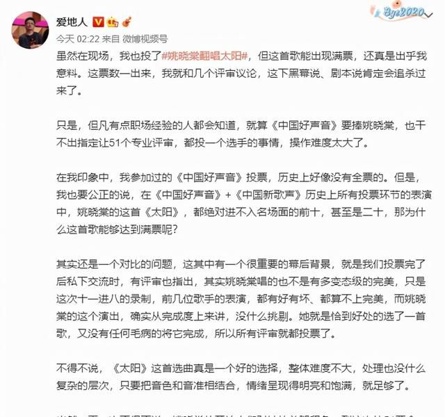 于梓贝谭轩辕凭啥被淘汰(谭轩辕于梓贝淘汰的感受)图33