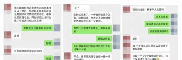 “变戏法”的英语校外培训(个性化培训英语)图1