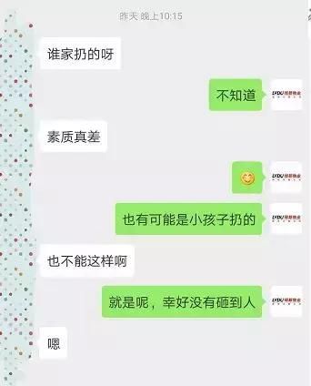 温馨提示严禁高空抛物(严禁高空抛物物品指的都是什么)图3