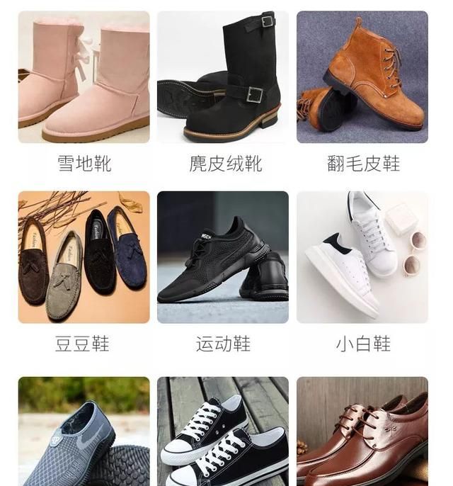 绒鞋脏了怎么打理图13