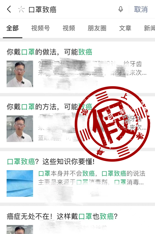 几楼以上不用担心路冲,已经辟谣的小知识图2