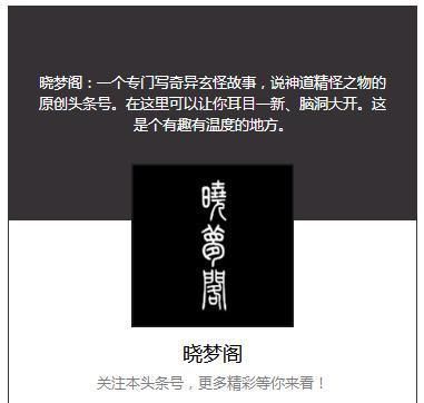 神鸟凤凰的出现昭示着什么关于凤凰你还知道哪些故事图14