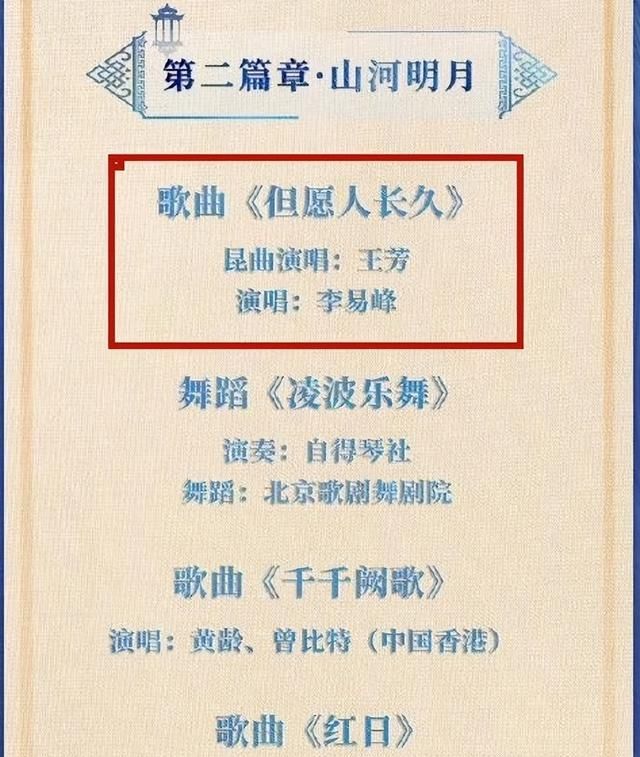 李易峰和胡海泉什么时候解约的,胡海泉这次会帮助李易峰吗图4