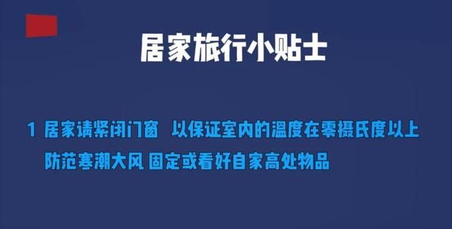 上海寒潮来袭他们为水管裹上棉衣图9