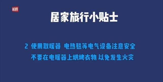 上海寒潮来袭他们为水管裹上棉衣图10