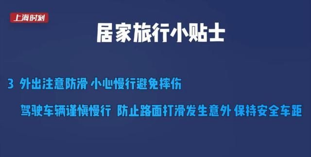 上海寒潮来袭他们为水管裹上棉衣图11